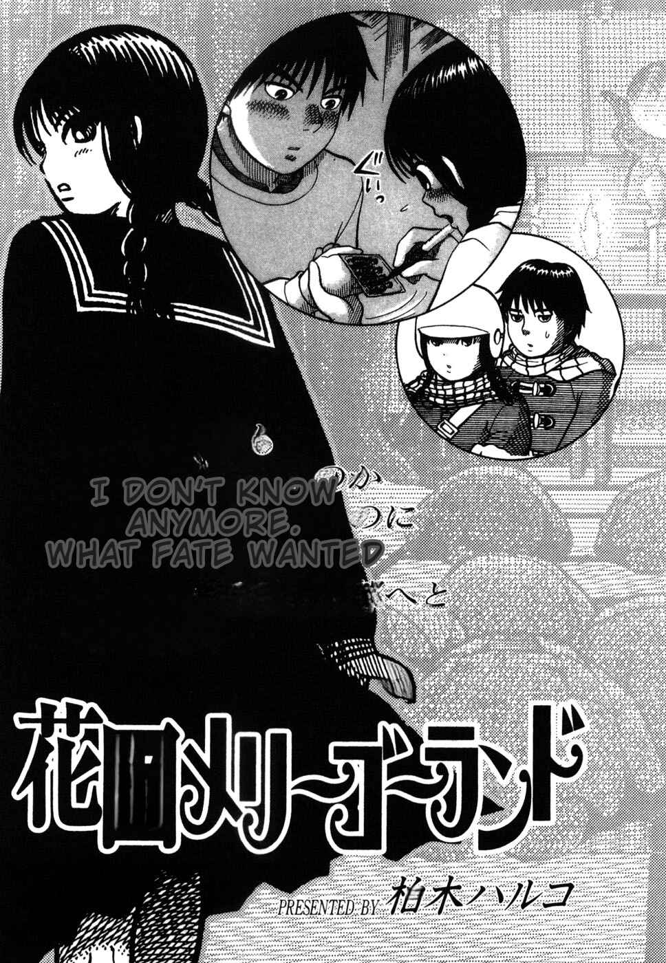 Hanazono Merry Go Round Chapter 10 - Page 21