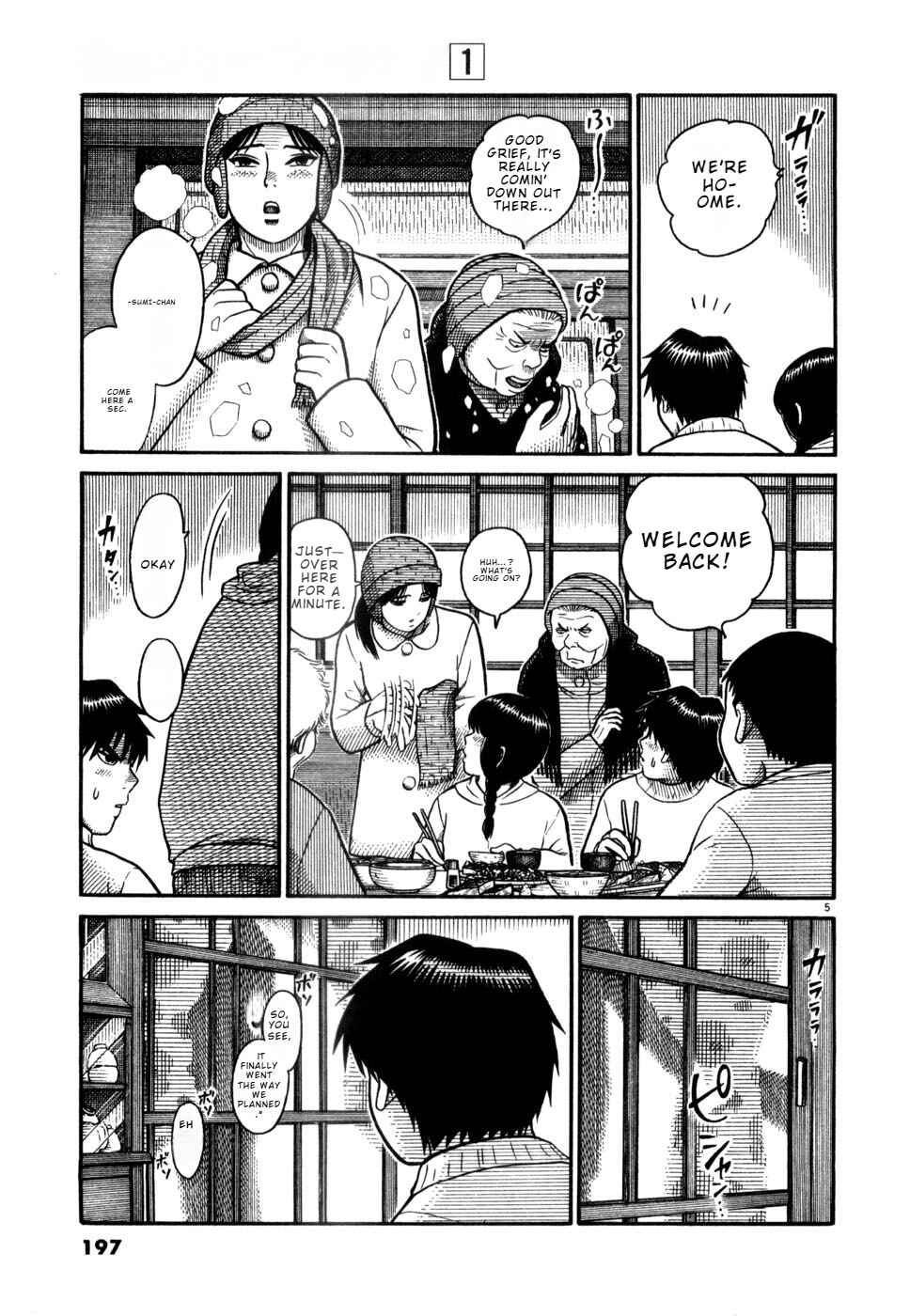 Hanazono Merry Go Round Chapter 10 - Page 5