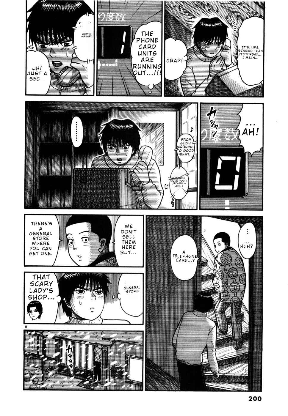 Hanazono Merry Go Round Chapter 10 - Page 8