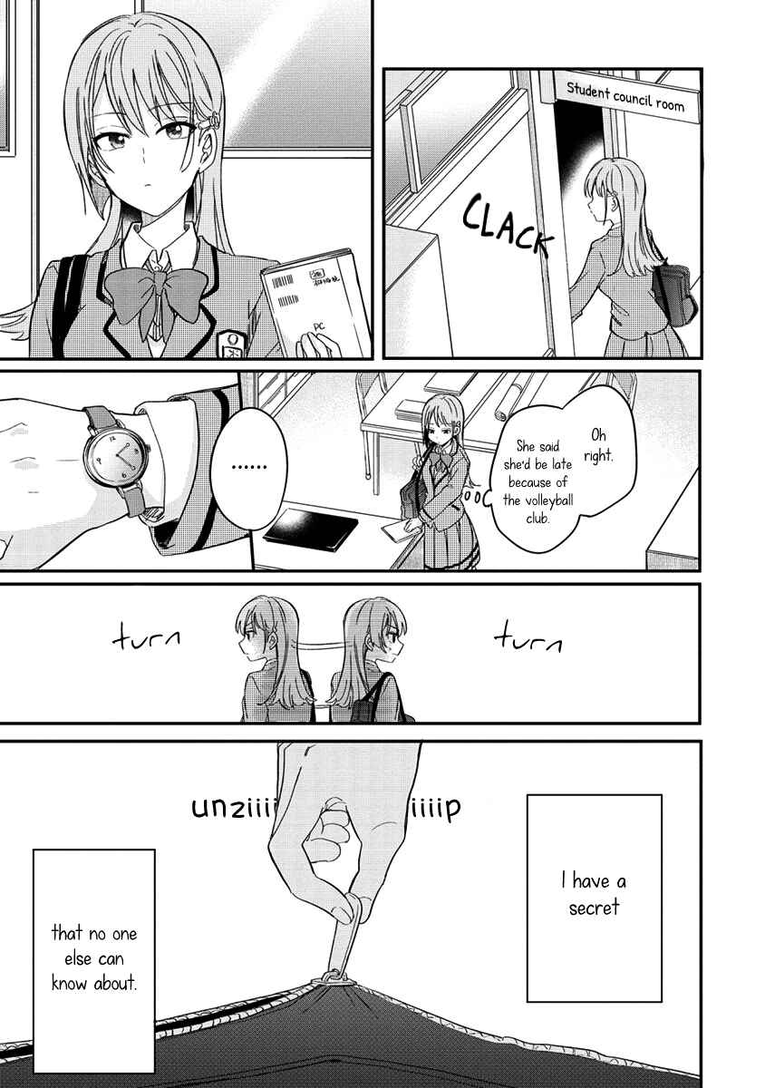 Koi ni Koi suru Koibito Kankei Chapter 1 - Page 19
