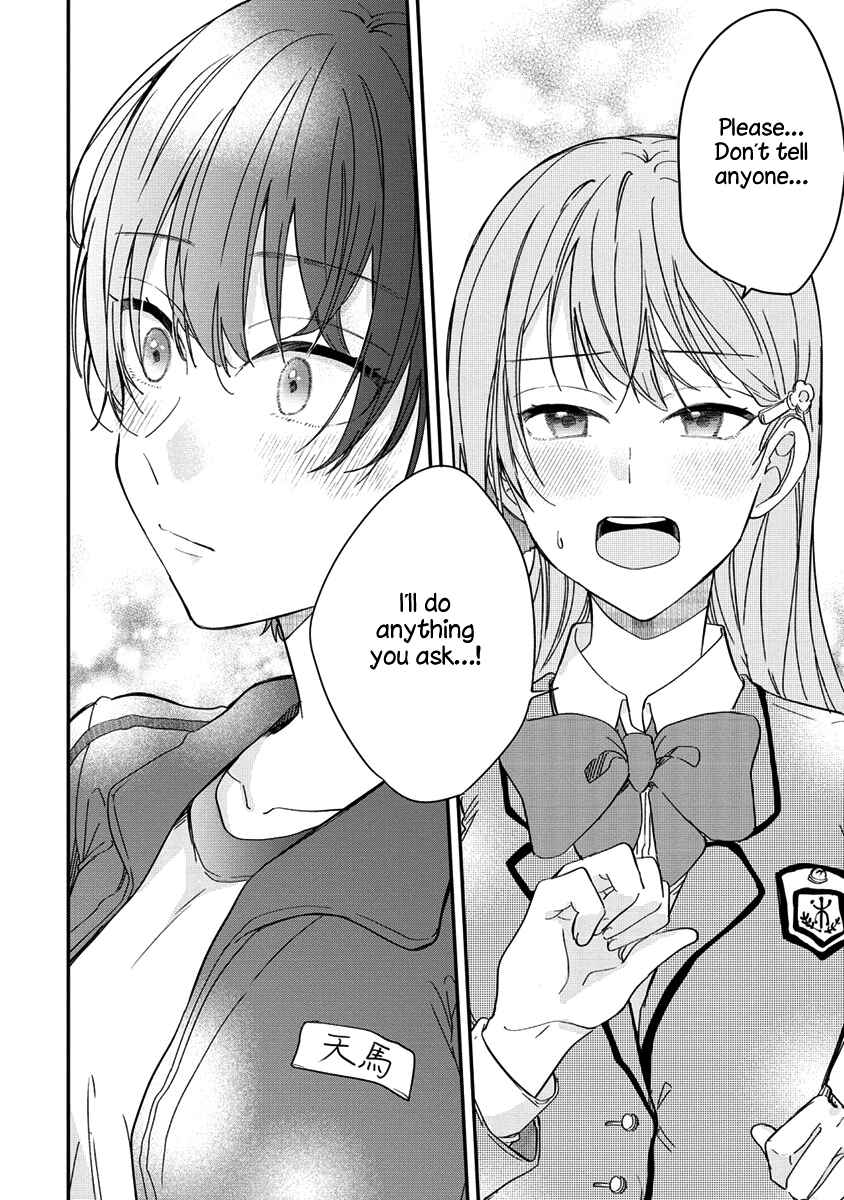 Koi ni Koi suru Koibito Kankei Chapter 1 - Page 26