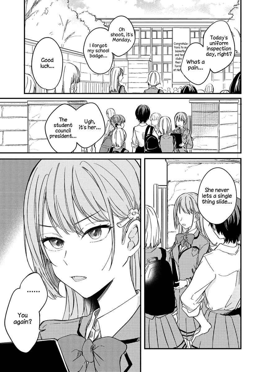 Koi ni Koi suru Koibito Kankei Chapter 1 - Page 3