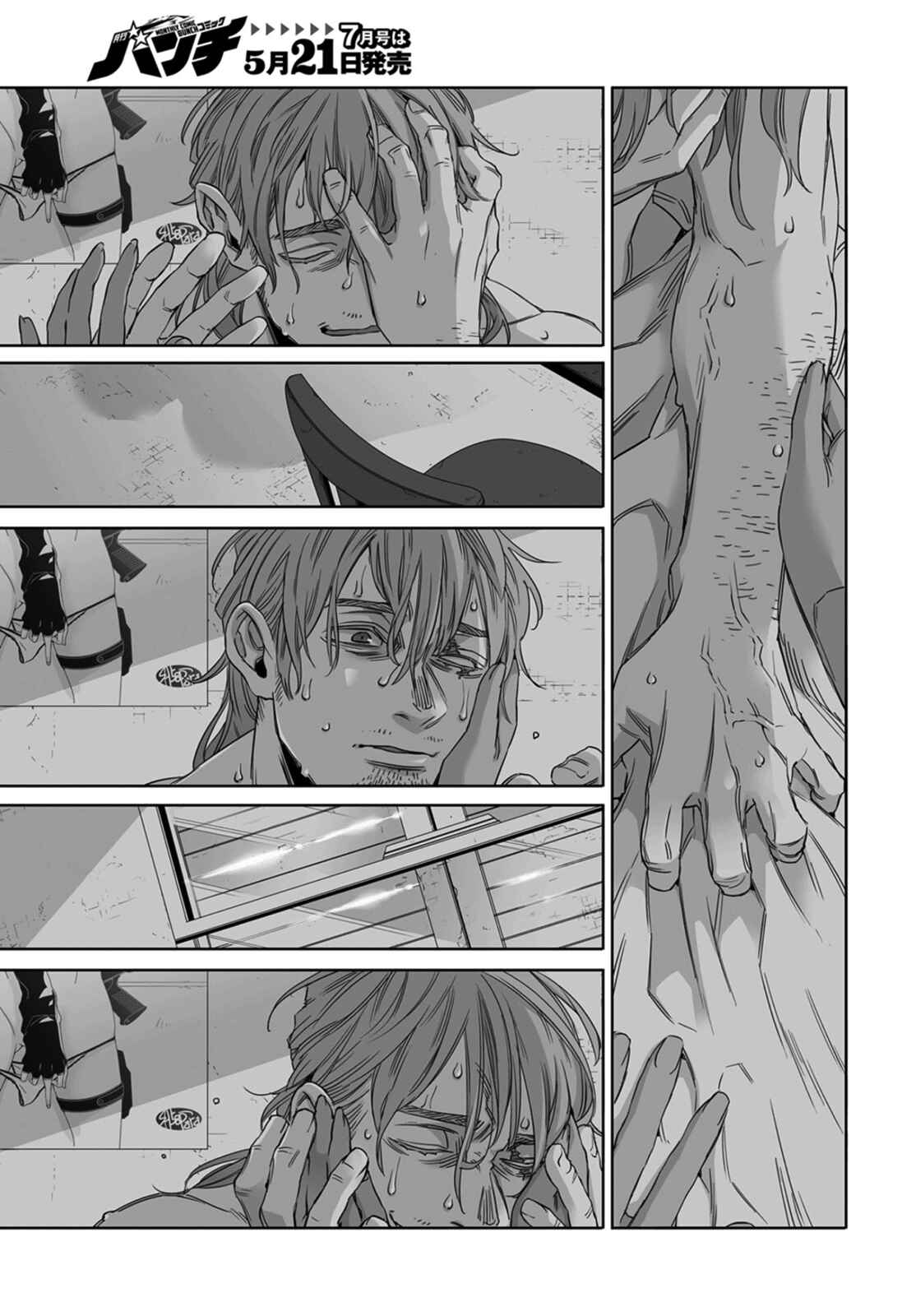 Gangsta Chapter 56 - Page 11