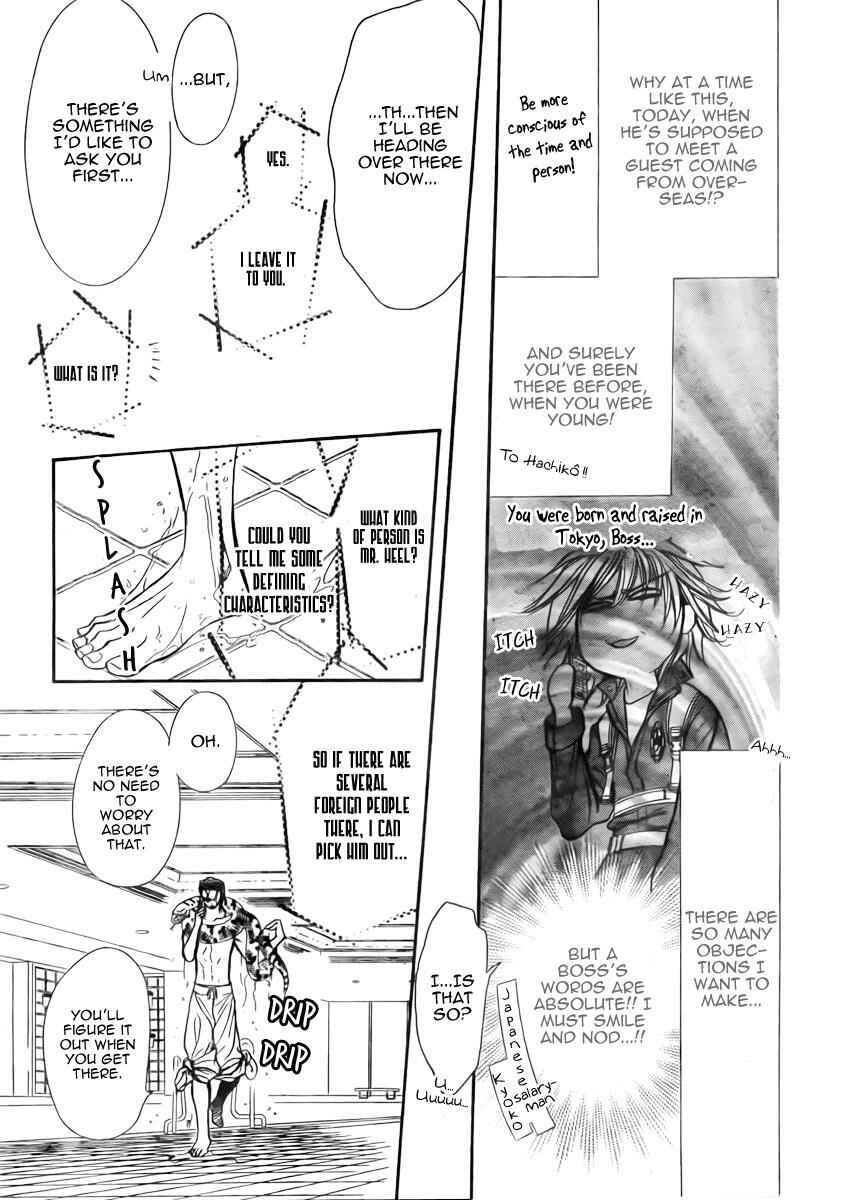Skip Beat! Chapter 152 - Page 14