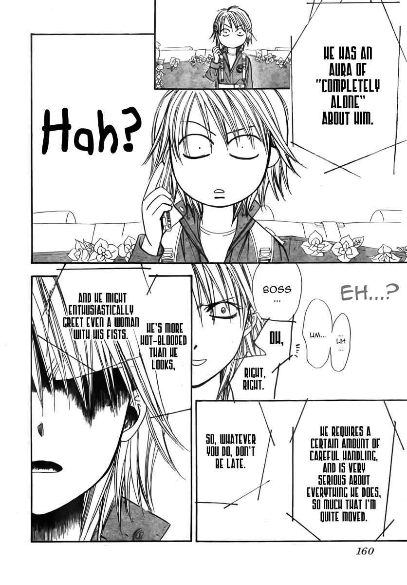 Skip Beat! Chapter 152 - Page 15