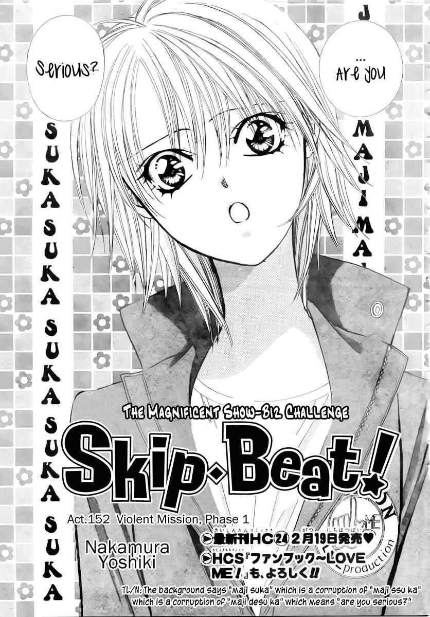 Skip Beat! Chapter 152 - Page 2