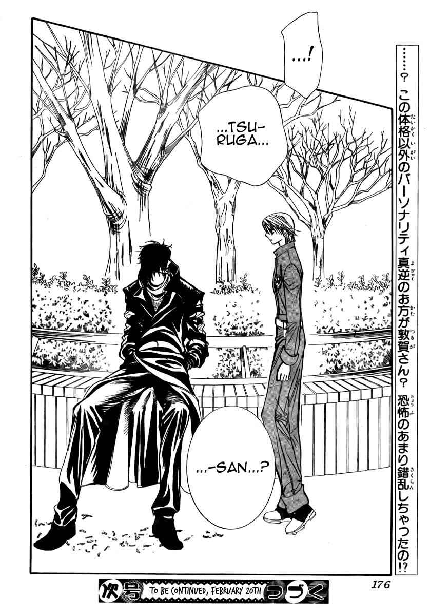 Skip Beat! Chapter 152 - Page 31