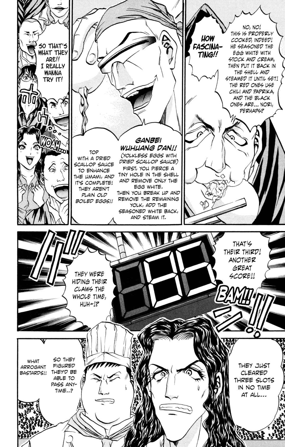 Tetsunabe no Jan! R: Choujou Sakusen Chapter 10 - Page 17