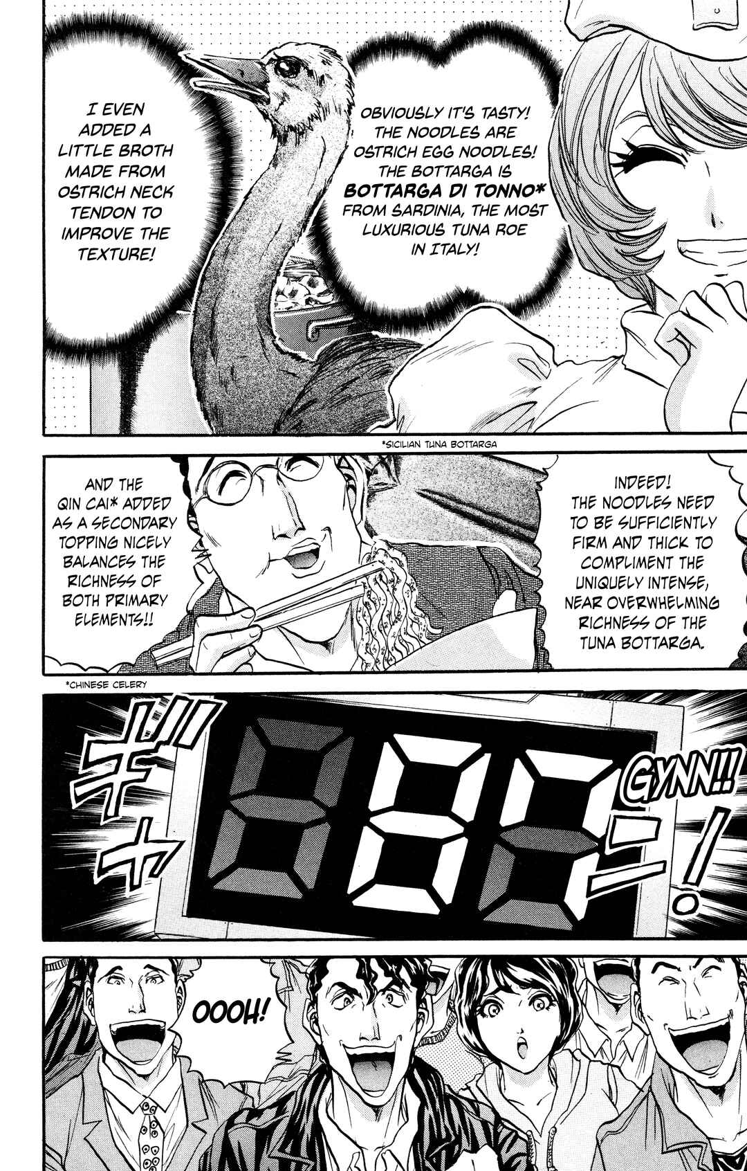 Tetsunabe no Jan! R: Choujou Sakusen Chapter 10 - Page 9