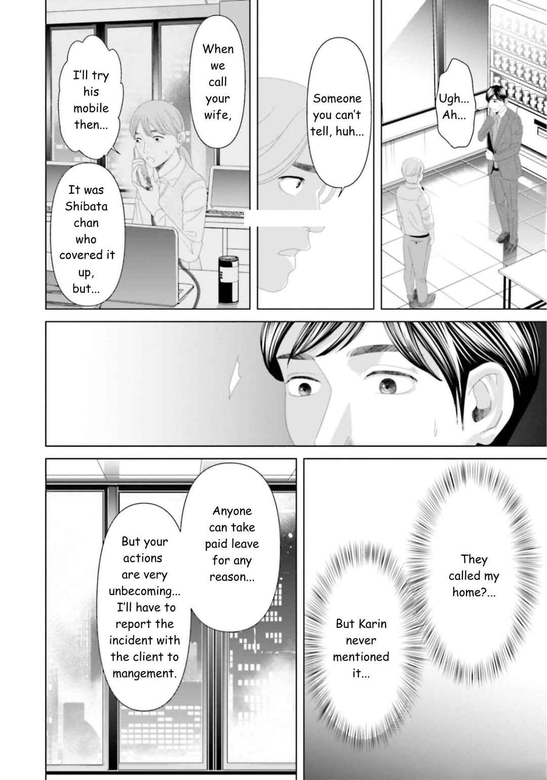 Replica - Moto Tsuma no Fukushuu Chapter 29 - Page 15