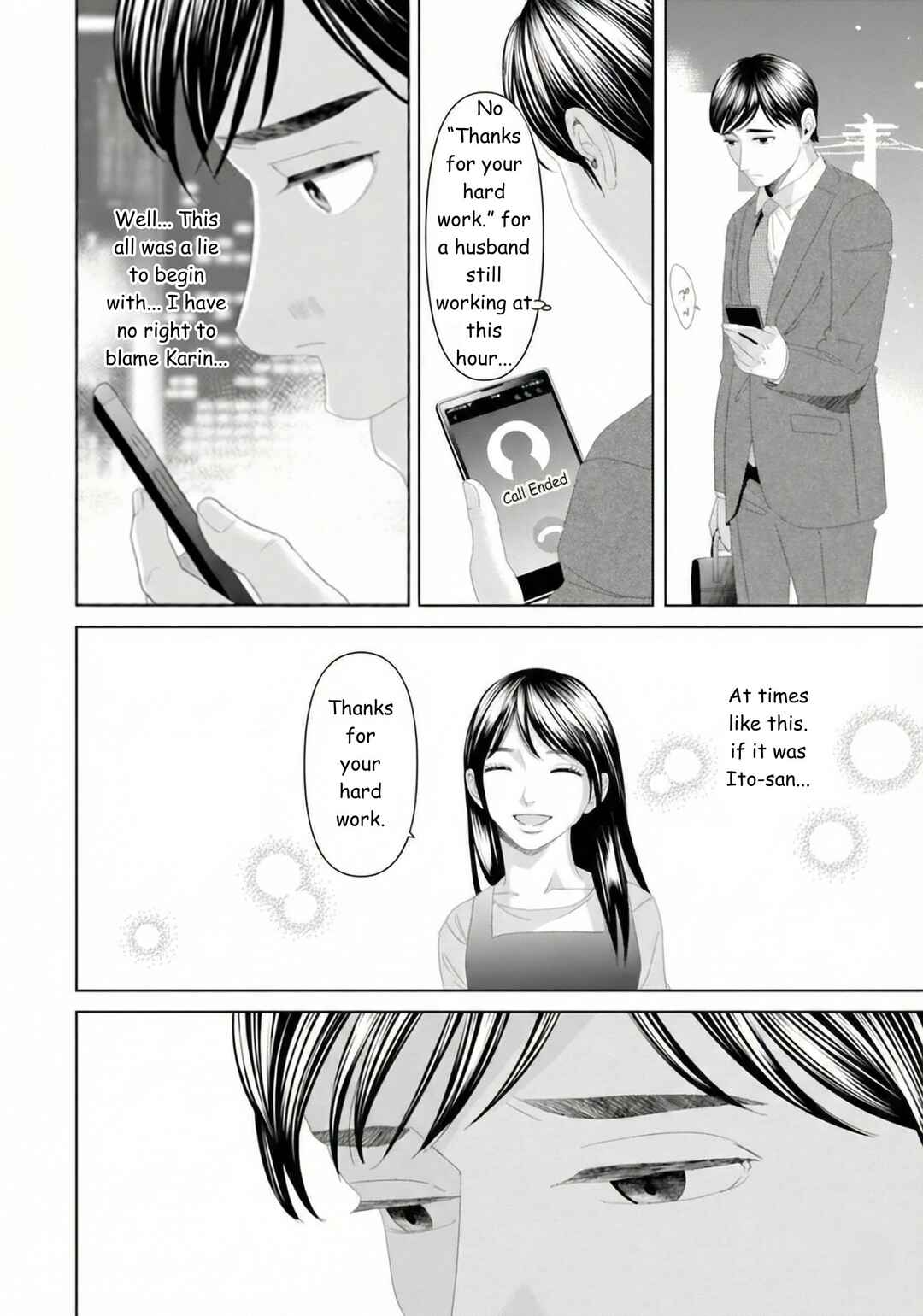 Replica - Moto Tsuma no Fukushuu Chapter 29 - Page 7