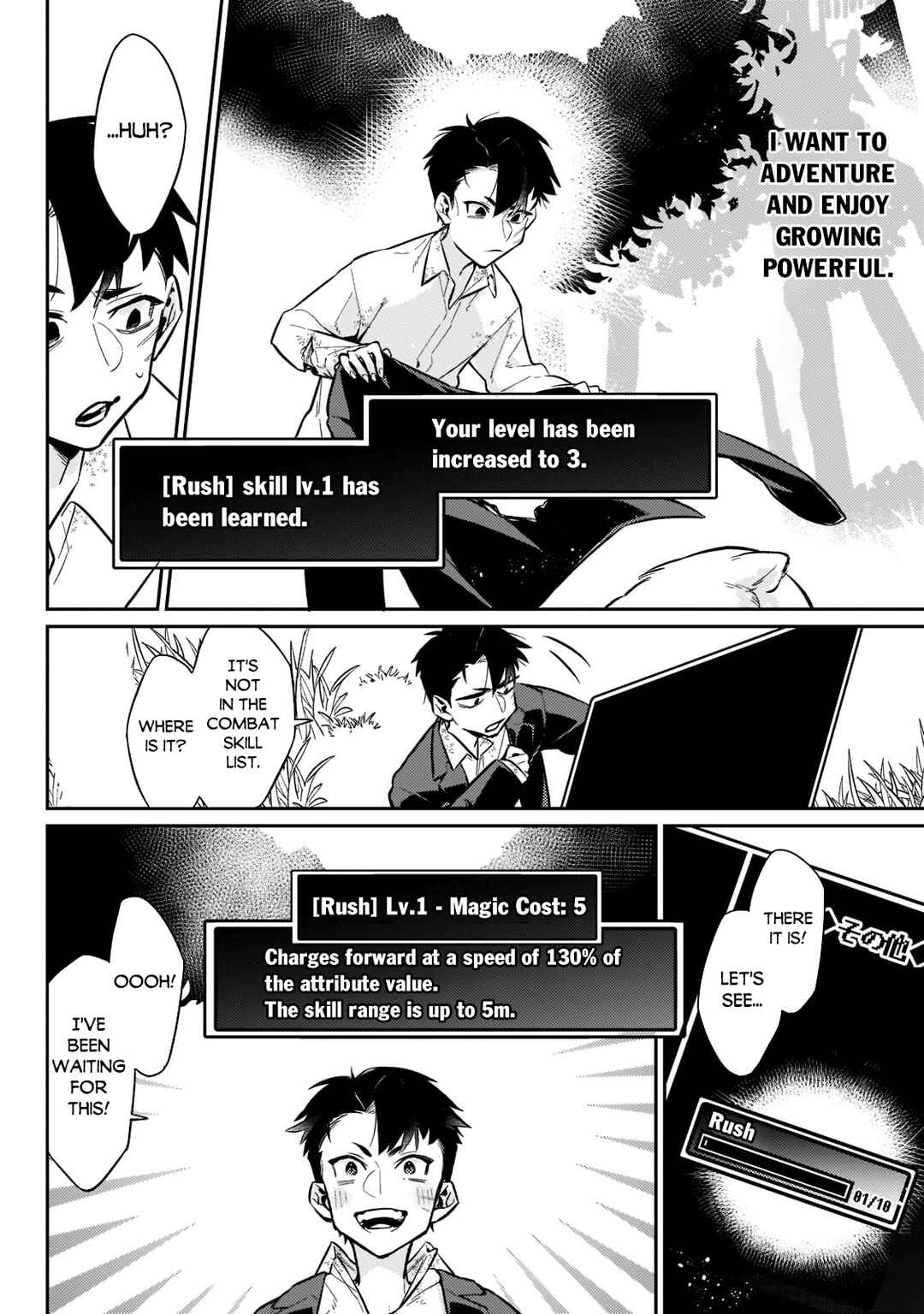 Ikitsuku Saki wa Yuusha ka Maou ka - Moto Hai Player ga Iku Isekai Kouryakuki Chapter 3 - Page 19