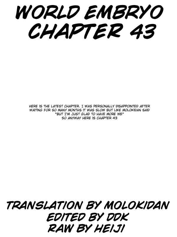 World Embryo Chapter 43 - Page 1
