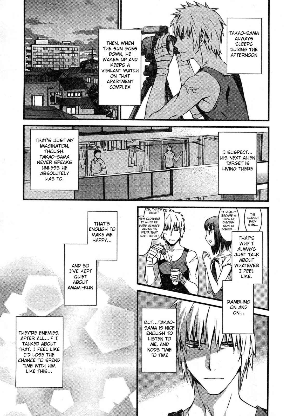 World Embryo Chapter 43 - Page 22