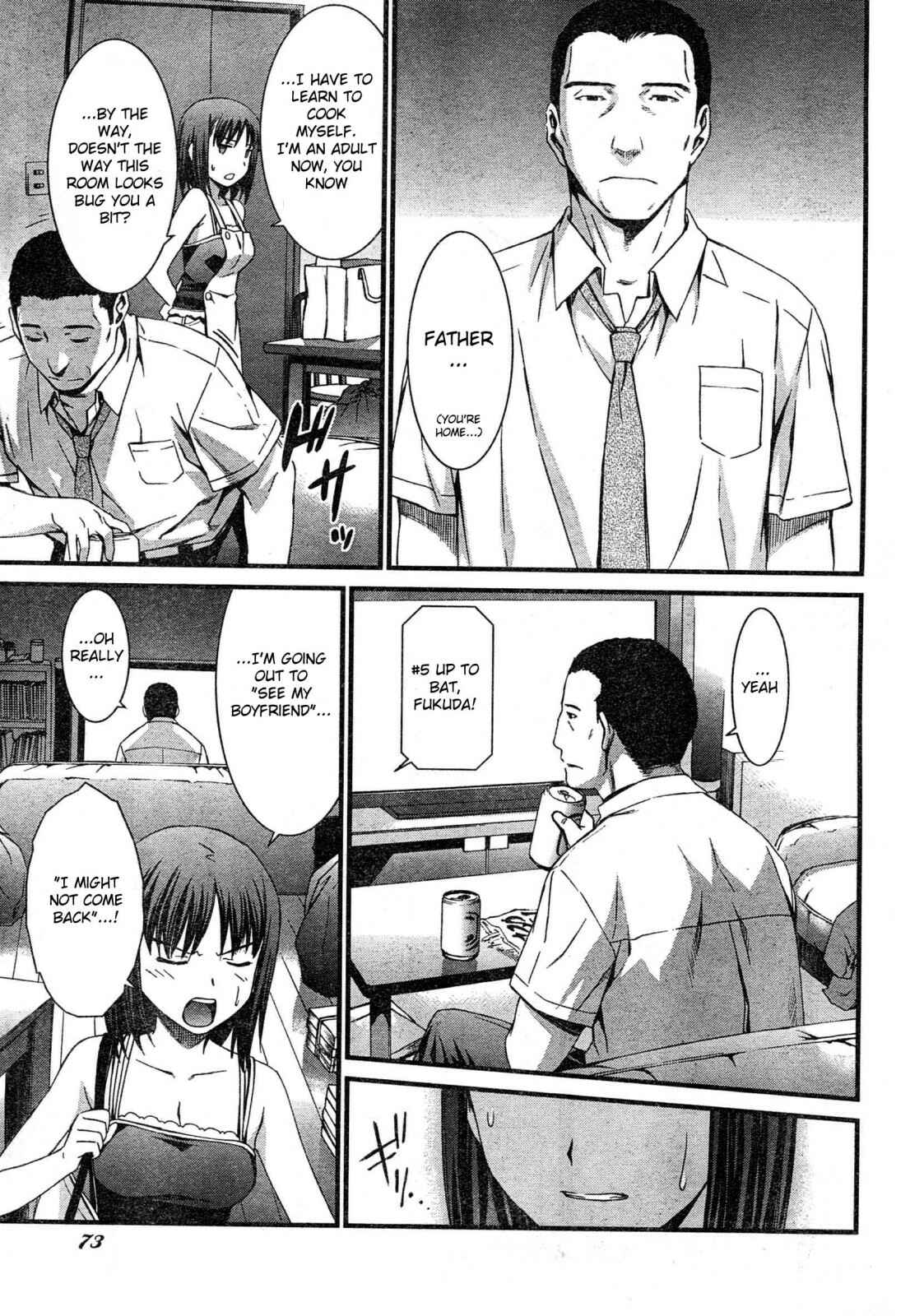 World Embryo Chapter 43 - Page 26