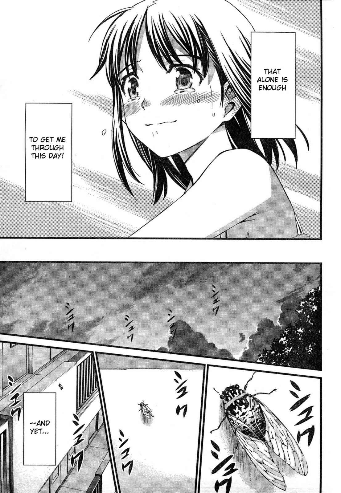 World Embryo Chapter 43 - Page 28