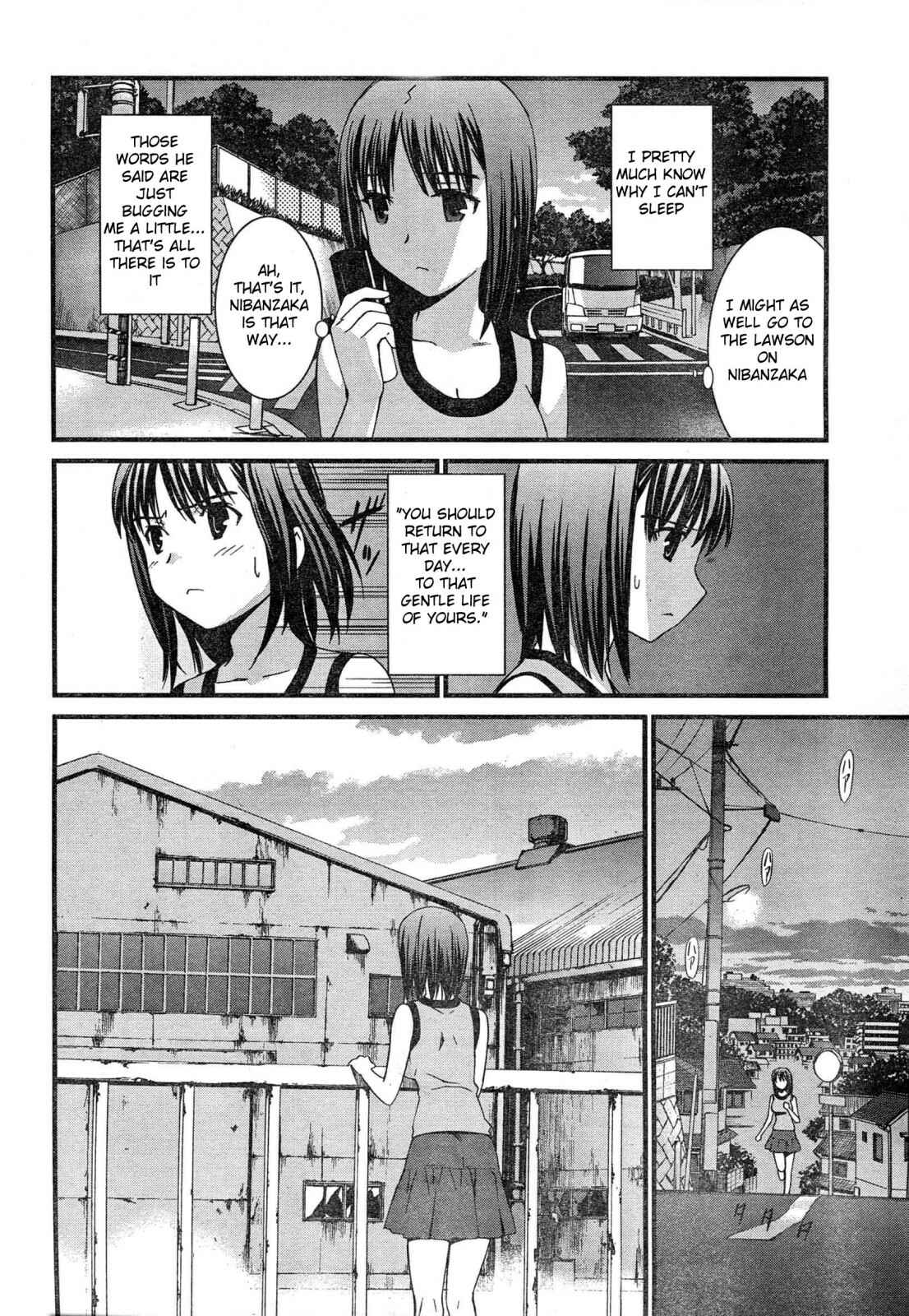 World Embryo Chapter 43 - Page 7