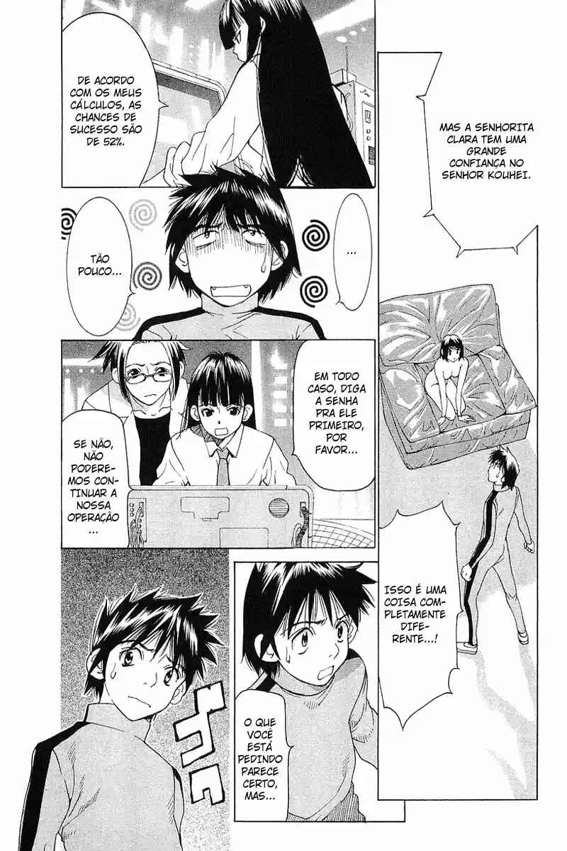 Gacha Gacha ~Capsule~ Chapter 24 - Page 9