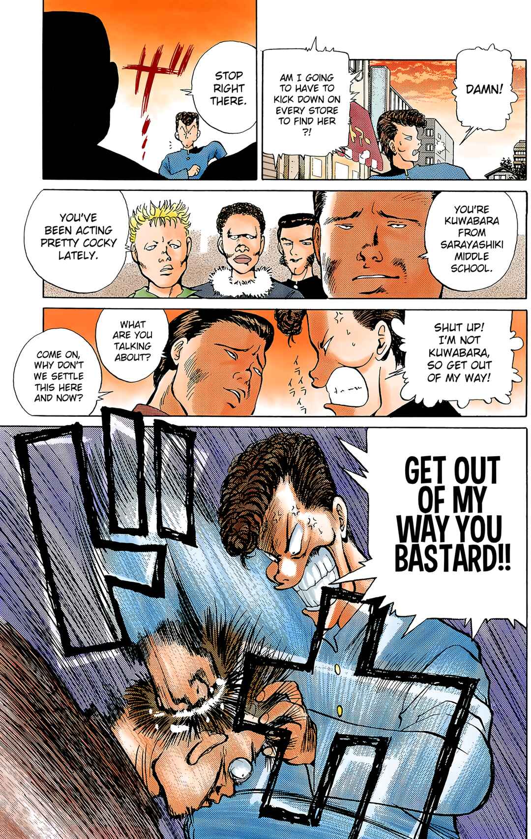 YuYu Hakusho (Official Colored) Chapter 3 - Page 11