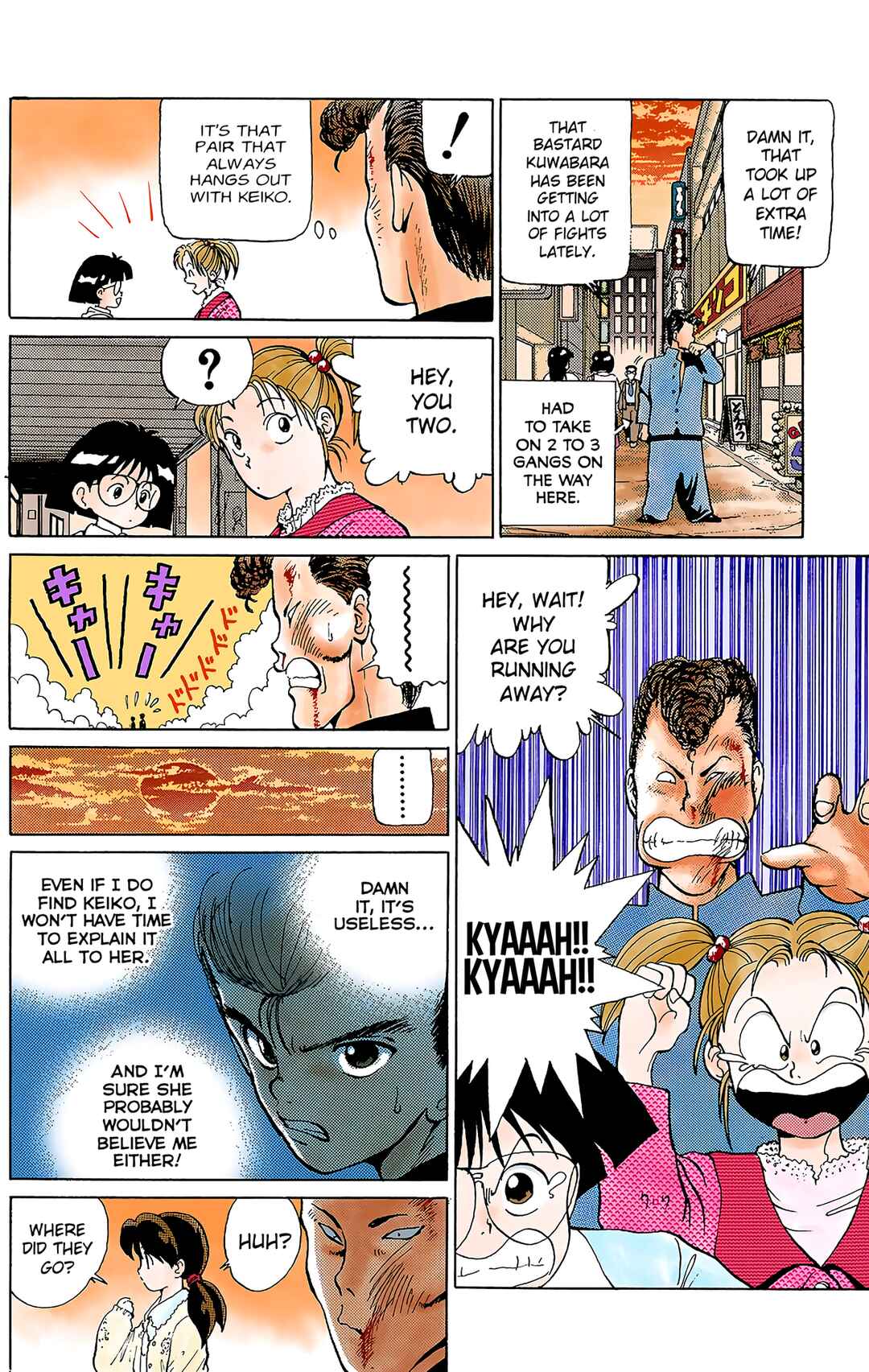 YuYu Hakusho (Official Colored) Chapter 3 - Page 12