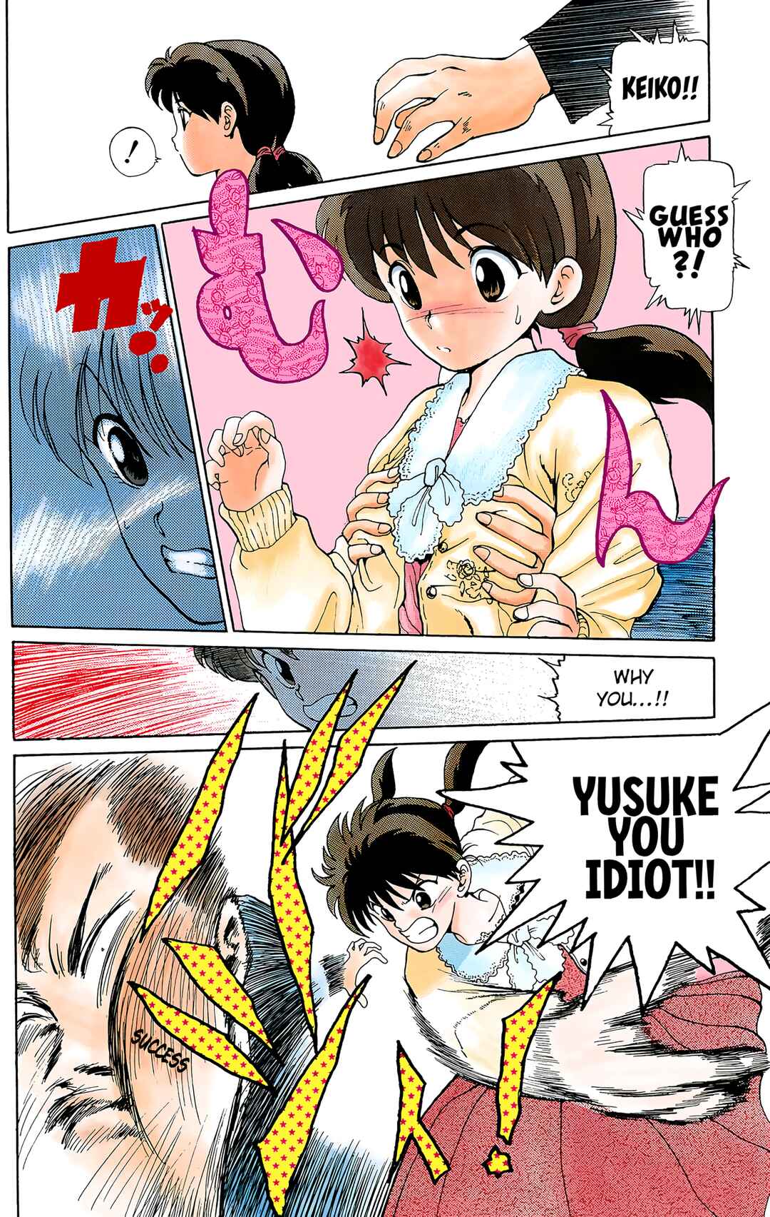 YuYu Hakusho (Official Colored) Chapter 3 - Page 14