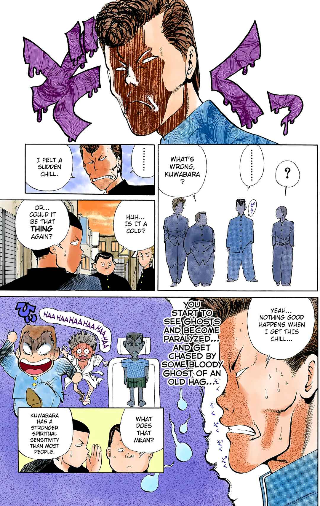 YuYu Hakusho (Official Colored) Chapter 3 - Page 7