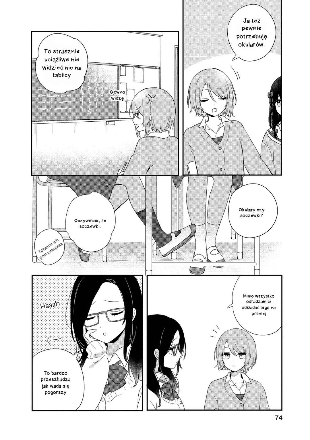 Kitanai Kimi ga Ichiban Kawaii Chapter 3 - Page 4