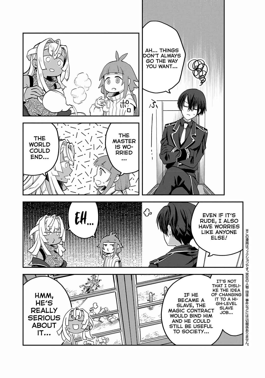 Heimin Shusshin no Teikoku Shoukan, Munou na Kizoku Joukan wo Juurin shite Nariagaru Chapter 6 - Page 19