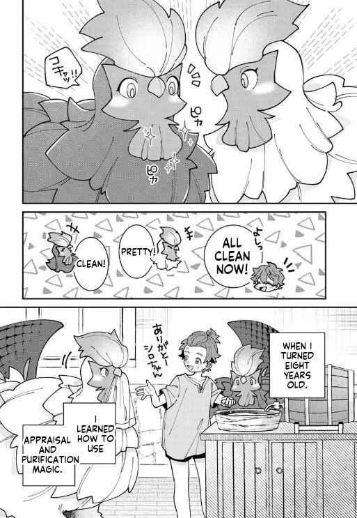 Isekai Tabi wa Niwatorisu to Tomo ni Chapter 3 - Page 5