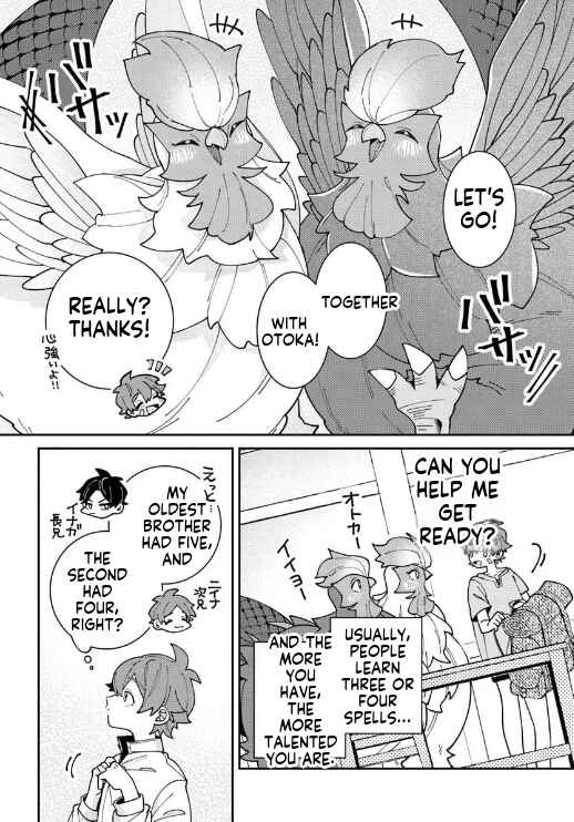 Isekai Tabi wa Niwatorisu to Tomo ni Chapter 3 - Page 7