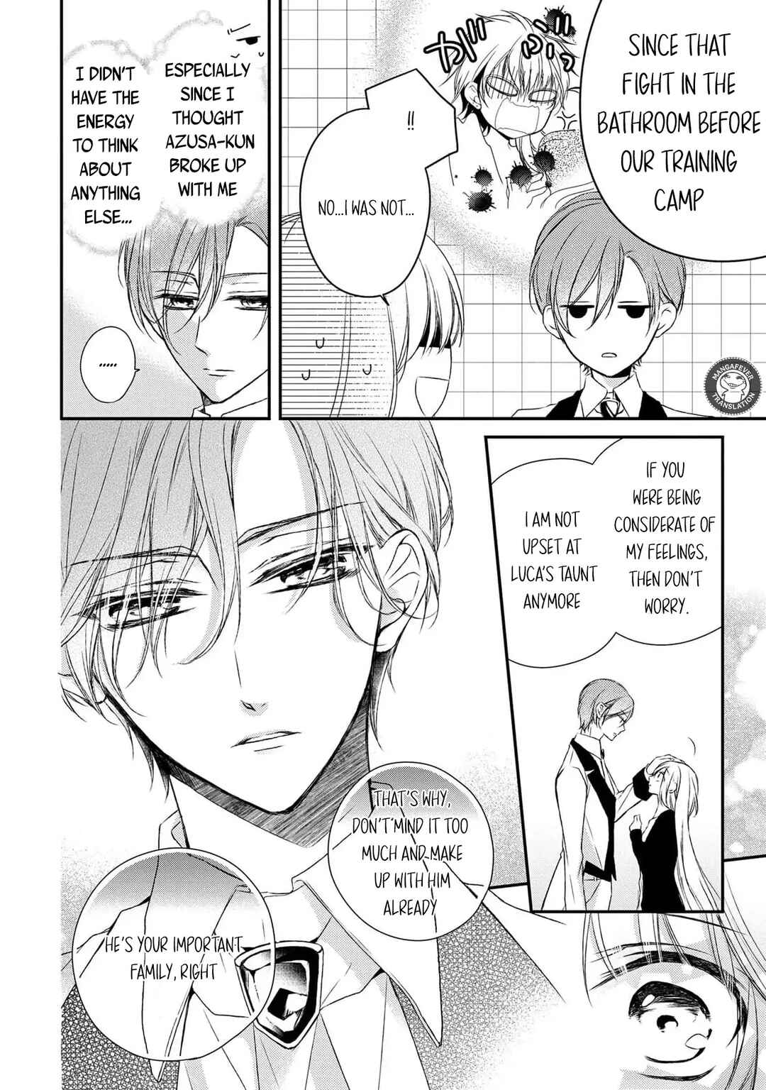 Netsuai Prince - Onii-chan wa Kimi ga Suki Chapter 27 - Page 6