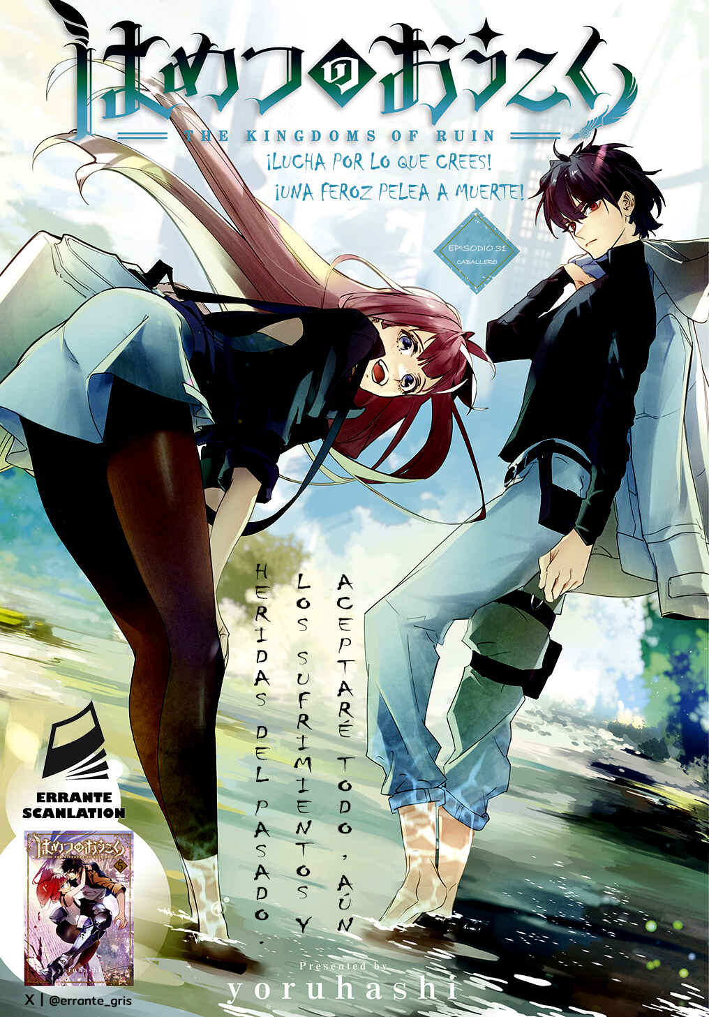 Hametsu no Oukoku Chapter 31 - Page 1