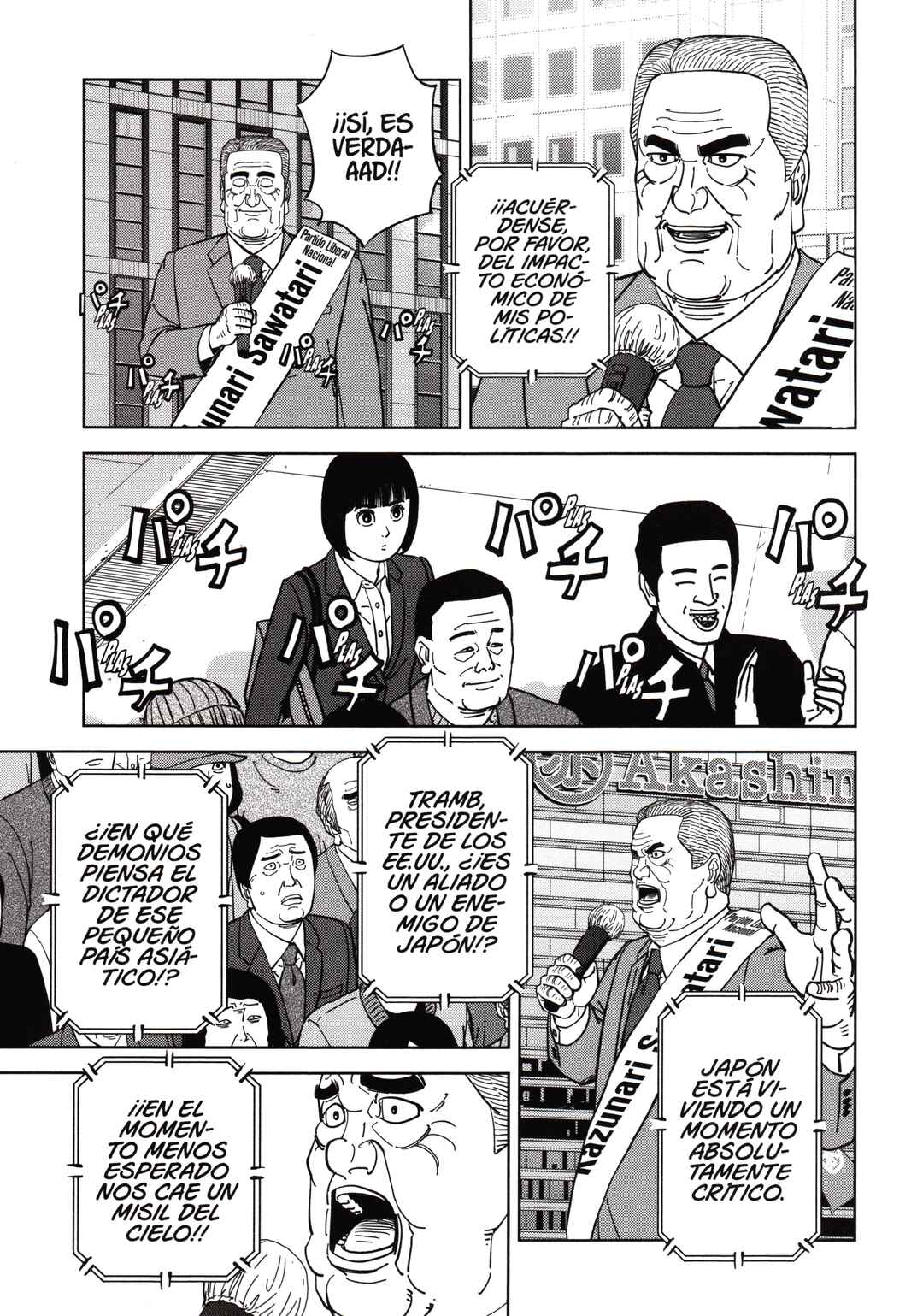 Inspector Kurokochi Chapter 190 - Page 13