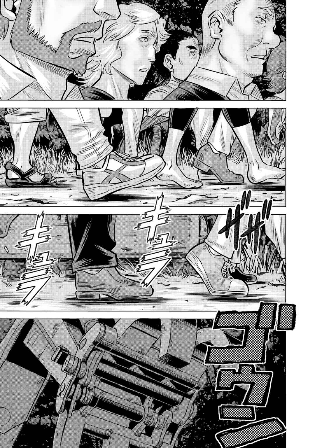 Dance in the Vampire Bund A.S.O. Chapter 73 - Page 2