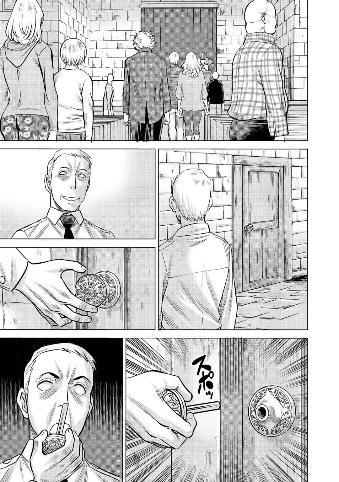 Dance in the Vampire Bund A.S.O. Chapter 73 - Page 20