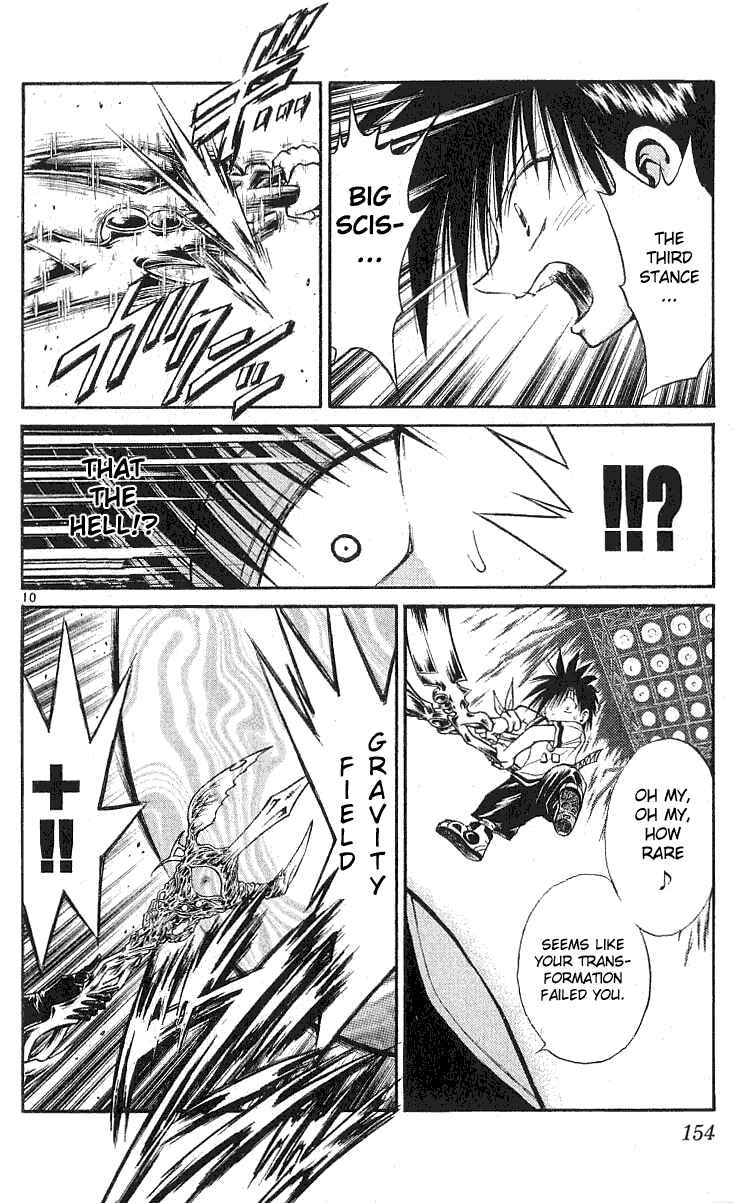 Flame of Recca Chapter 136 - Page 10