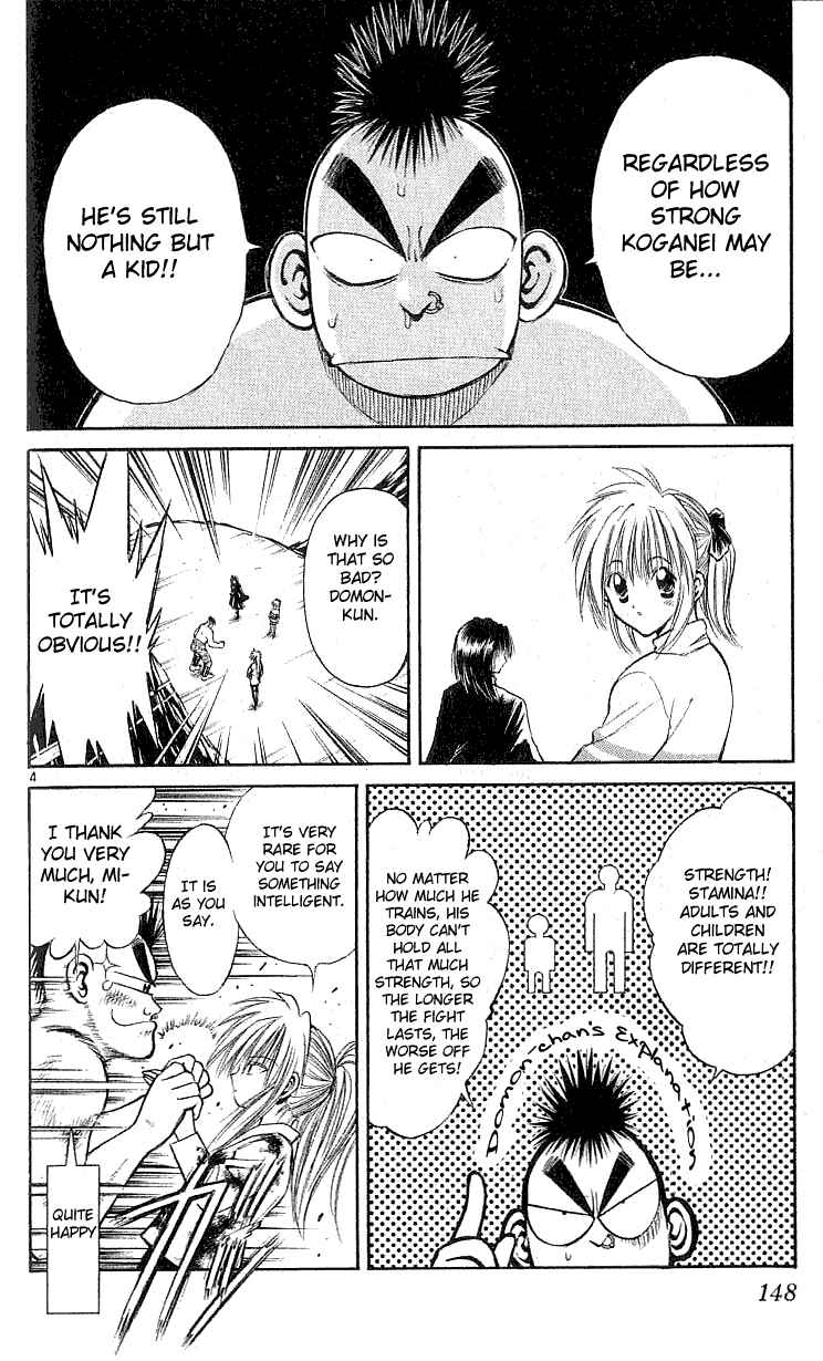 Flame of Recca Chapter 136 - Page 4