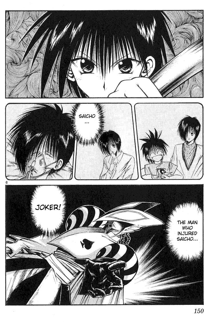Flame of Recca Chapter 136 - Page 6