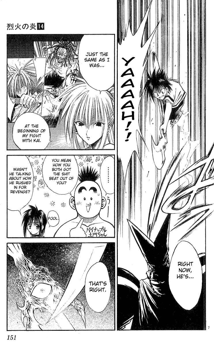 Flame of Recca Chapter 136 - Page 7