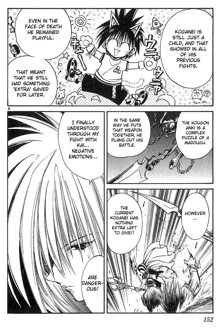 Flame of Recca Chapter 136 - Page 8