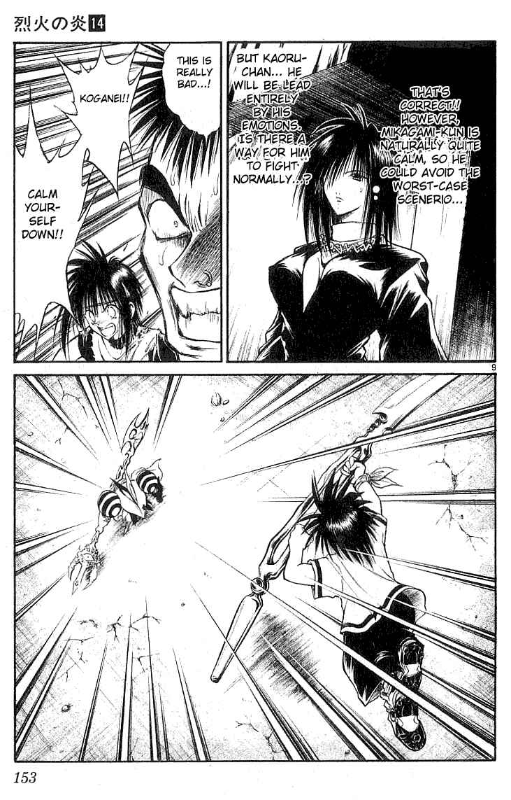 Flame of Recca Chapter 136 - Page 9