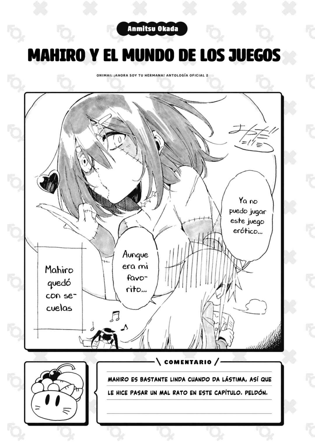 Onii-chan wa Oshimai! Koushiki Anthology Comic Chapter 20 - Page 14