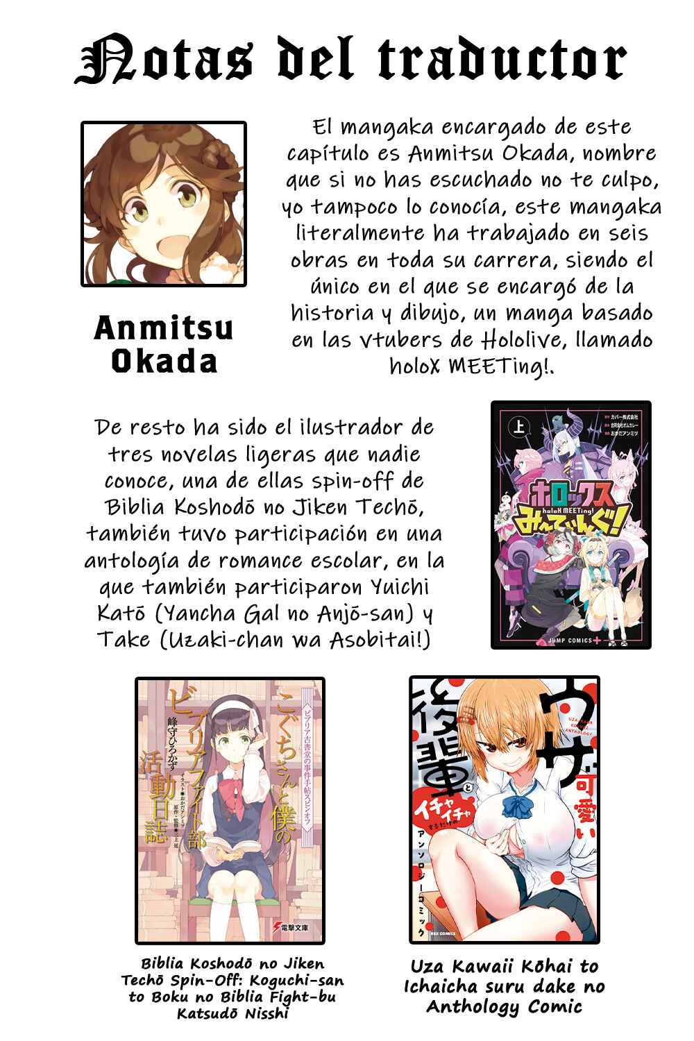 Onii-chan wa Oshimai! Koushiki Anthology Comic Chapter 20 - Page 16