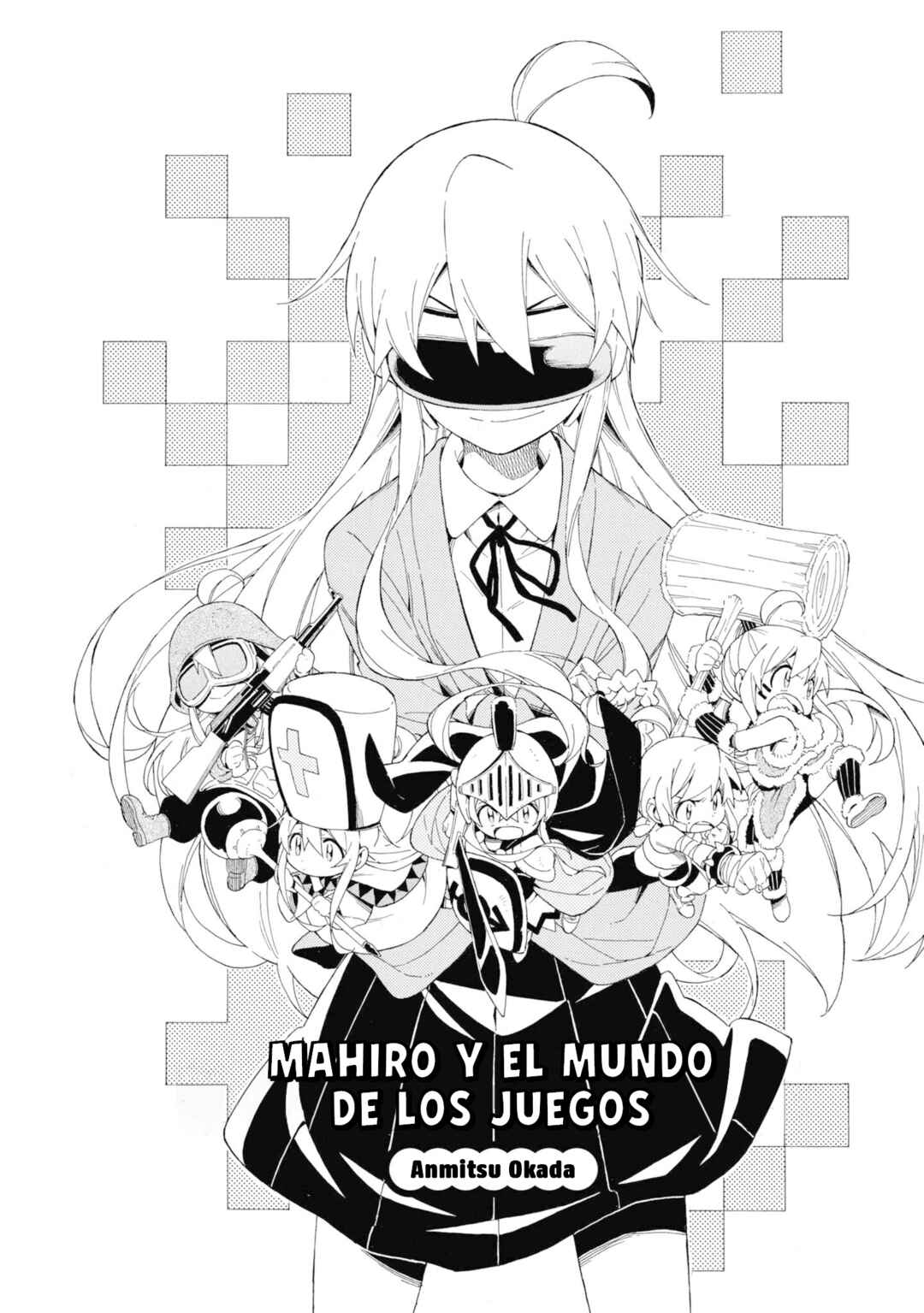 Onii-chan wa Oshimai! Koushiki Anthology Comic Chapter 20 - Page 3