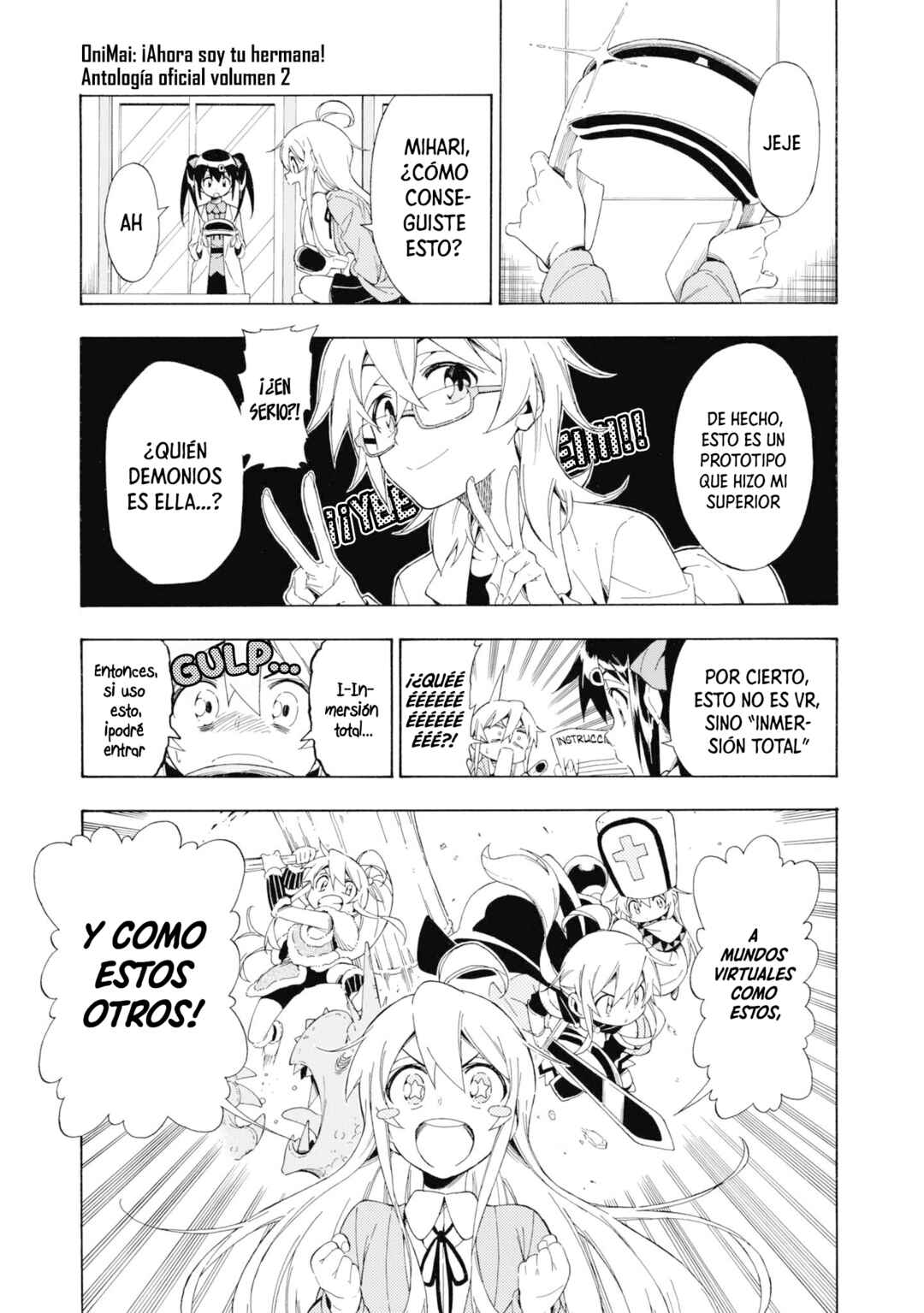 Onii-chan wa Oshimai! Koushiki Anthology Comic Chapter 20 - Page 4