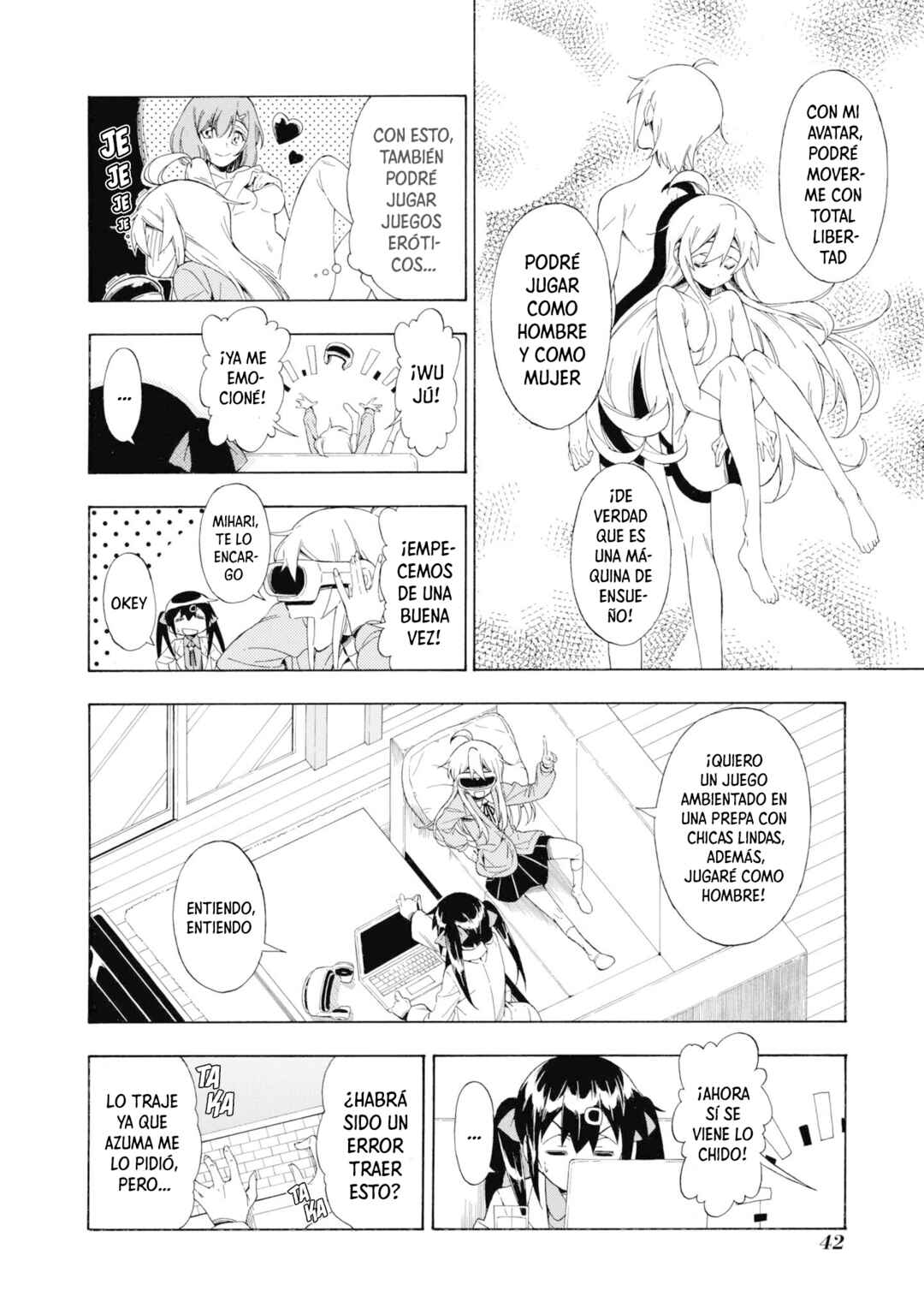 Onii-chan wa Oshimai! Koushiki Anthology Comic Chapter 20 - Page 5