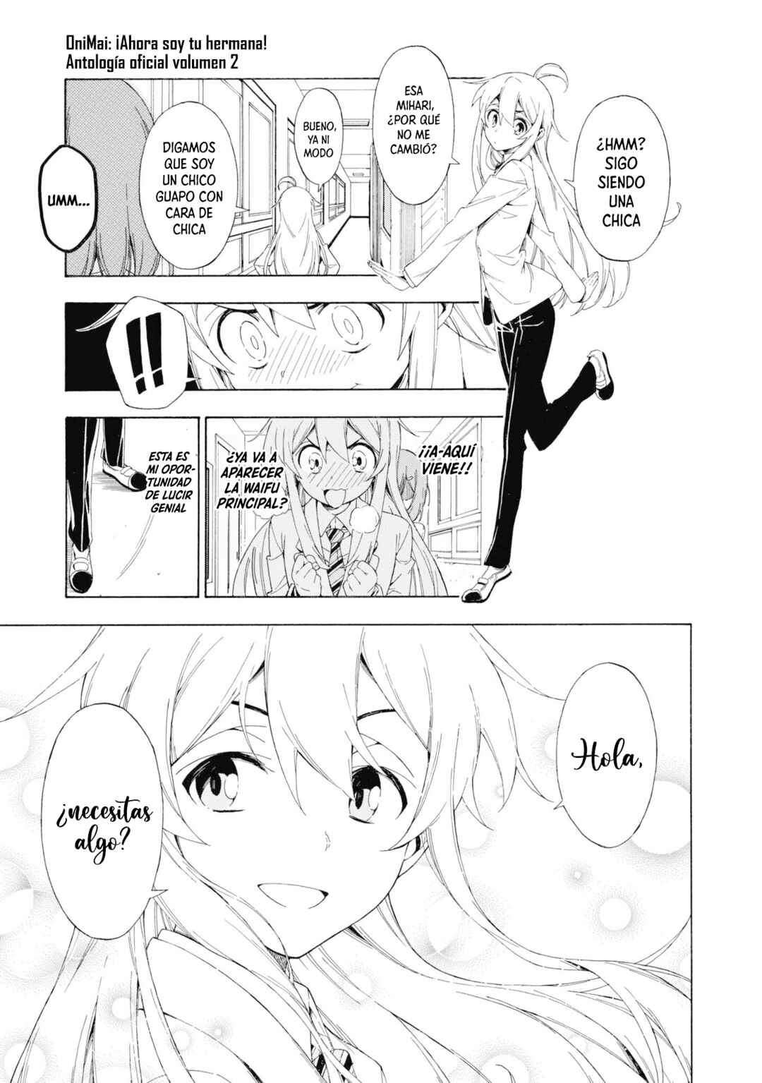 Onii-chan wa Oshimai! Koushiki Anthology Comic Chapter 20 - Page 8
