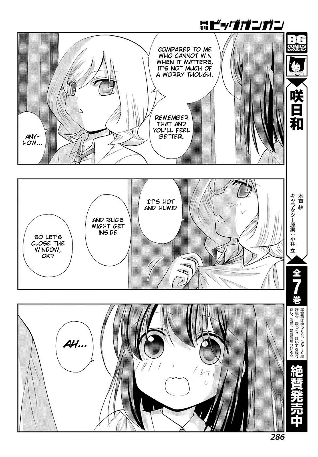 Shinohayu - The Dawn of Age Chapter 75 - Page 4