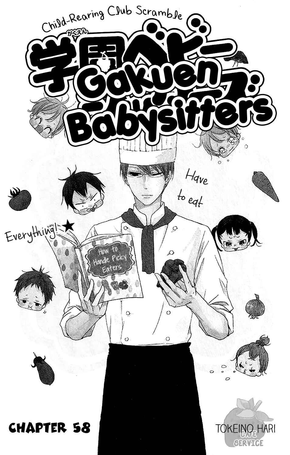 Gakuen Babysitters Chapter 58 - Page 2