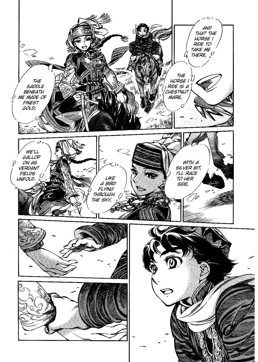 Otoyomegatari Chapter 3 - Page 10